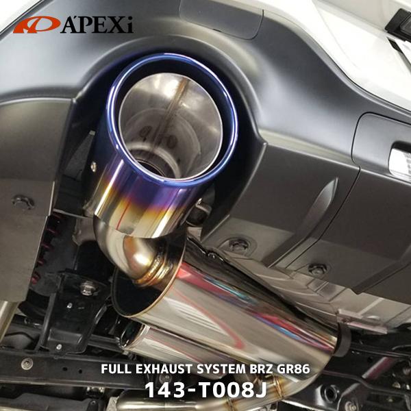 アペックス APEXi マフラー FULL EXHAUST SYSTEM GR86 BRZ〔143-T008J〕| ZN8 ZD8 143T005J キャタライザー+エキマニ + N1エクストリームマフラー : モーストプライス - 通販 - Yahoo!ショッピング アペックス APEXi マフラー FULL EXHAUST SYSTEM GR86 BRZ〔143-T008J〕| ZN8 ZD8 143T005J キャタライザー+エキマニ + N1エクストリームマフラー : モーストプライス - 通販 - Yahoo!ショッピング