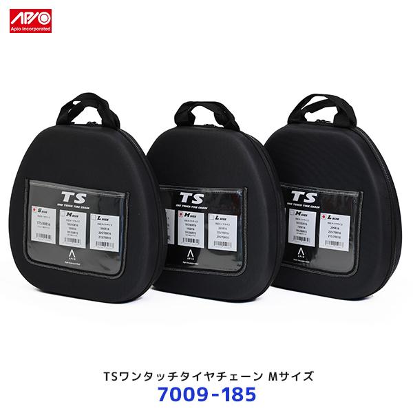 APIO（アピオ） ジムニーシエラ JB74 TSワンタッチタイヤチェーン M