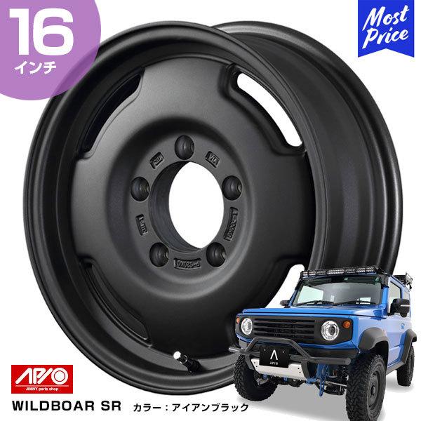 APIO 〔※要納期確認〕APIO アピオ ジムニー シエラ JB74 16 APIO 〔※要納期確認〕APIO アピオ ジムニー シエラ JB74 16