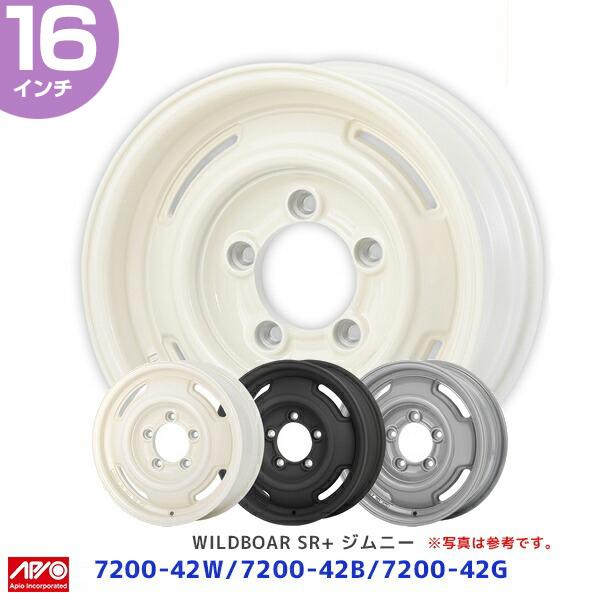 mostprice_apio-7200-42w