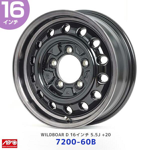 APIO（アピオ） ジムニー 16インチ 5.5J +20 5-139.7 WILDBOAR D