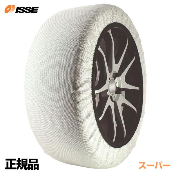 イッセ　スノーソックス　スーパー　66 新品:未開封】ISSE スノーソックス スーパー66 【公式通販】