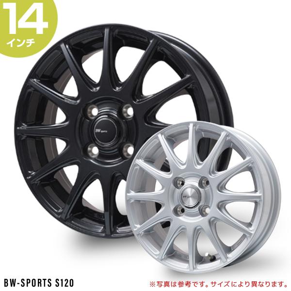 ビッグウェイ BW-SPORT S120 14インチ 5.5J 42 4-100 ダークガンメタ