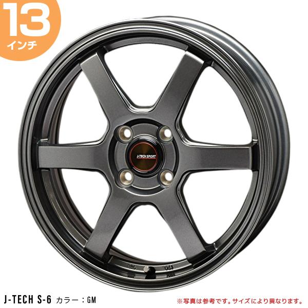 トライアルファ J-TECH S-6 13インチ 4.0J 43 4-100 ガンメタ 1本