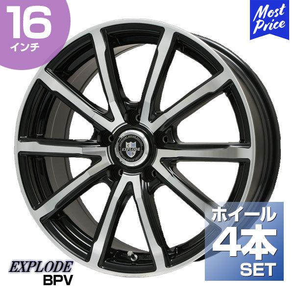 ホイール ビッグウェイ BIGWAY エクスプラウド BPV 16インチ 6.5 ホイール ビッグウェイ BIGWAY エクスプラウド BPV 16インチ 6.5