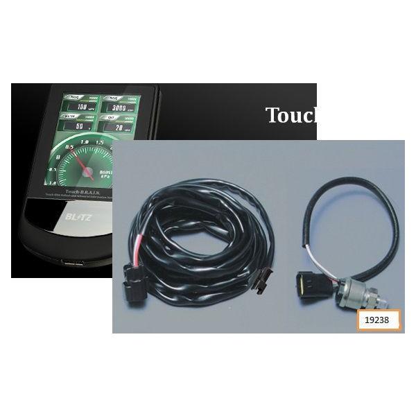 BLITZ.Touch-BRAIN専用オプションセット BLITZ.Touch-BRAIN専用