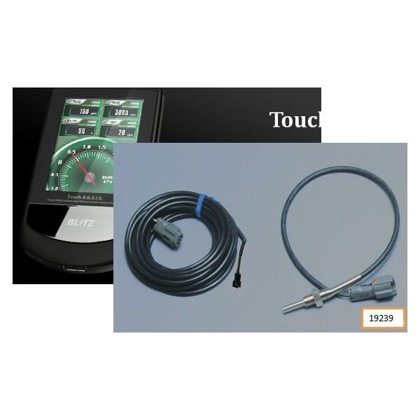 BLITZ.Touch-BRAIN専用オプションセット BLITZ.Touch-BRAIN専用オプションセット 【公式通販】