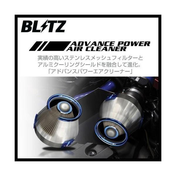 BLITZ ブリッツ ADVANCE POWER AIR CLEANER コアタイプ A3 〔42228