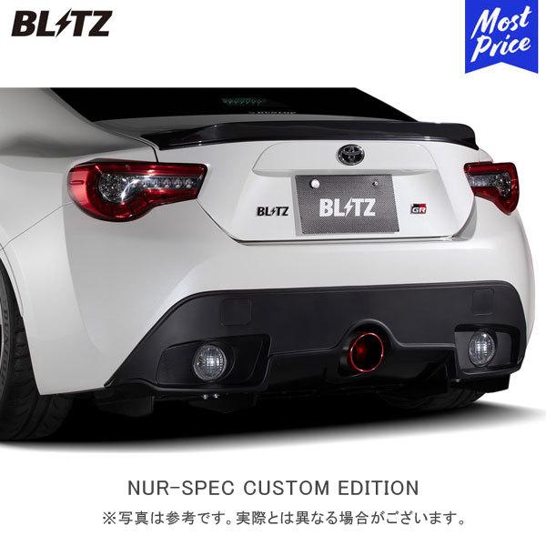 �k�[����3�`4�����lBLITZ �u���b�c �}�t���[ NUR-SPEC CUSTOM EDITION �k63175C�l TOYOTA 86 GR | �G�L�]�[�X�g �J�X�^���G�f�B�V���� �J�[�{�����b�h2.5R