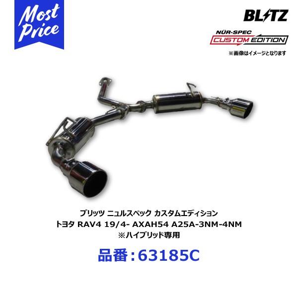 ubc }t[ jXybN JX^GfBV J[{bh g^ RAV4 19/4- AXAH54 A25A-3NM-4NM nCubhpk63185Cl