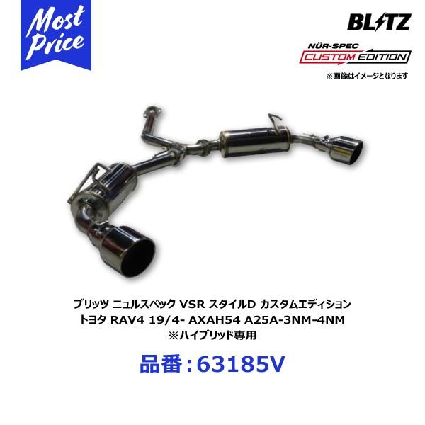 ubc }t[ jXybN VSR styleD JX^GfBV g^ RAV4 19/4- AXAH54 A25A-3NM-4NM nCubhpk63185Vl