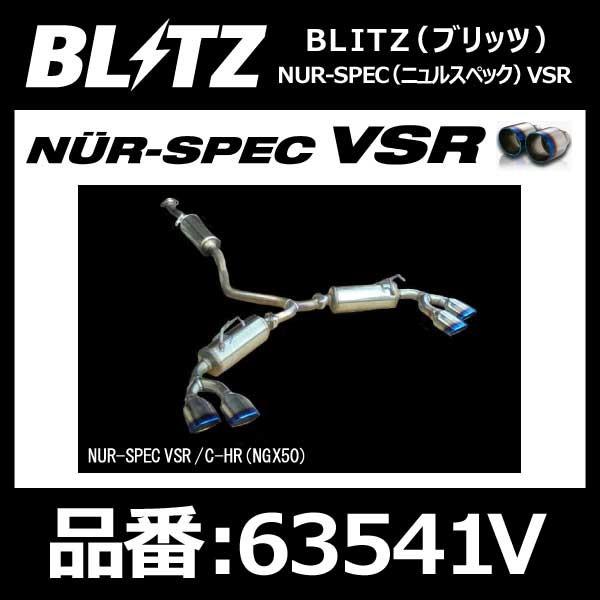 BLITZ ubc }t[ NUR-SPEC VSR QUAD jXybN g^ C-HRk63541Vl