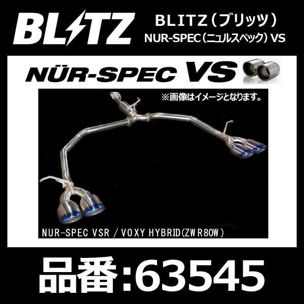 BLITZ ubc }t[ NUR-SPEC VS Quad jXybN TOYOTA g^ HNV[/mA ZWR80W 2ZR-FXE 16/01-k63545l