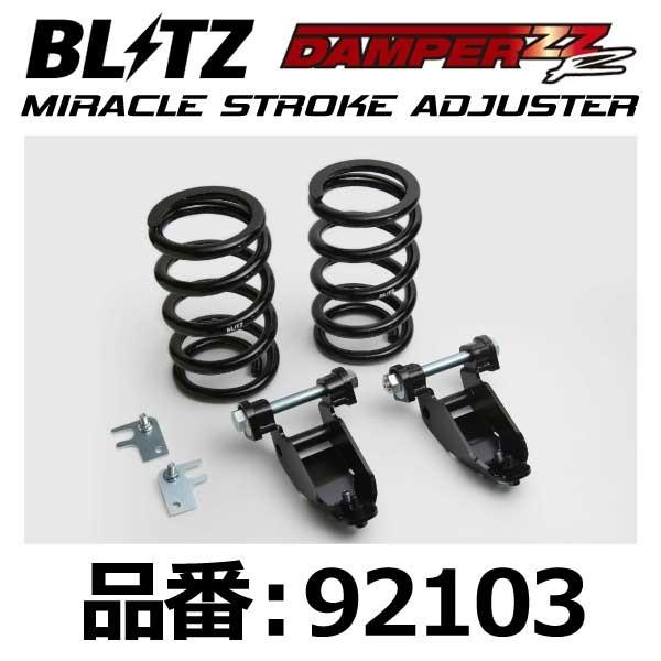 BLITZ ubc ~NXg[NAWX^[ Ap g^ At@[h/Ft@CA(nCubh܂)k92103l