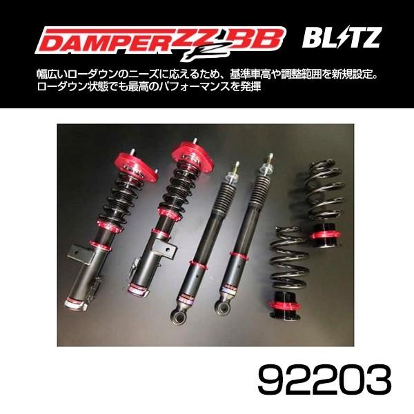 BLITZ ブリッツ 車高調 サスペンションキット DAMPER ZZ-R BB 〔92203〕 トヨタ アルファード/ヴェルファイア  ANH20W/GGH20W 08/05-15/01
