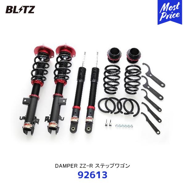 Ｙさま専用４点 BLITZ（ブリッツ） 車高調 サスペンションキット DAMPER ZZ-R