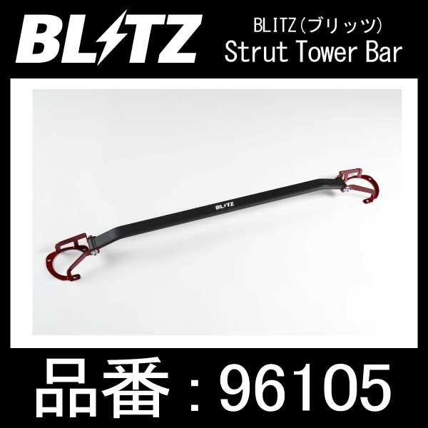 BLITZ ubc Strut Tower Bar Xgbg^[o[ TOYOTA/ALPHARD,VELLFIRE(Front)pk96105l