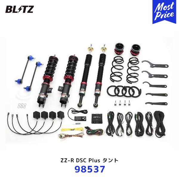 BLITZ ブリッツ 車高調 サスペンションキット DAMPER ZZ-R Spec DSC 
