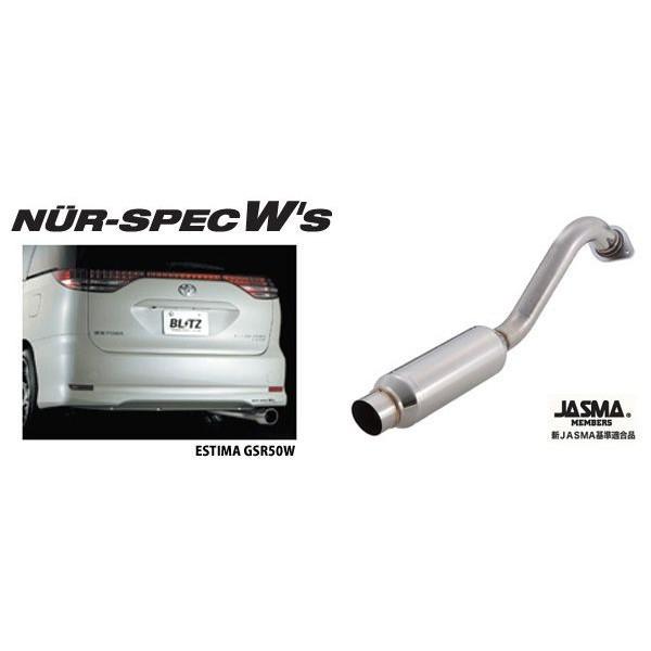 BLITZ ubc }t[ NUR-SPEC W's k67062l KVBc[OS(LEGACY TOURING WAGON) 93/10-98/06 E-BG5 EJ20