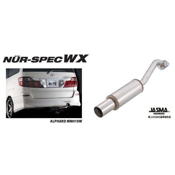 BLITZ ubc }t[ NUR-SPEC WX k66049l mA(NOAH) 01/11-04/08 TA-AZR65G 1AZ-FSE