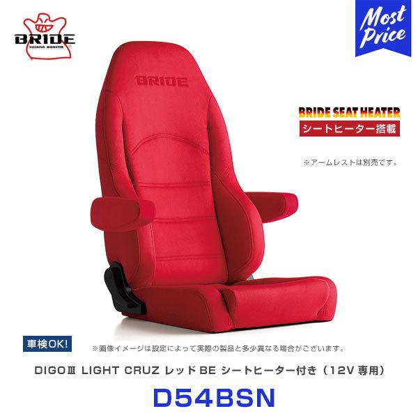 ubh V[g V[gq[^[ fB[S3 Cc N[Y DIGO3 LIGHT CRUZ bhBE kD54BSNl