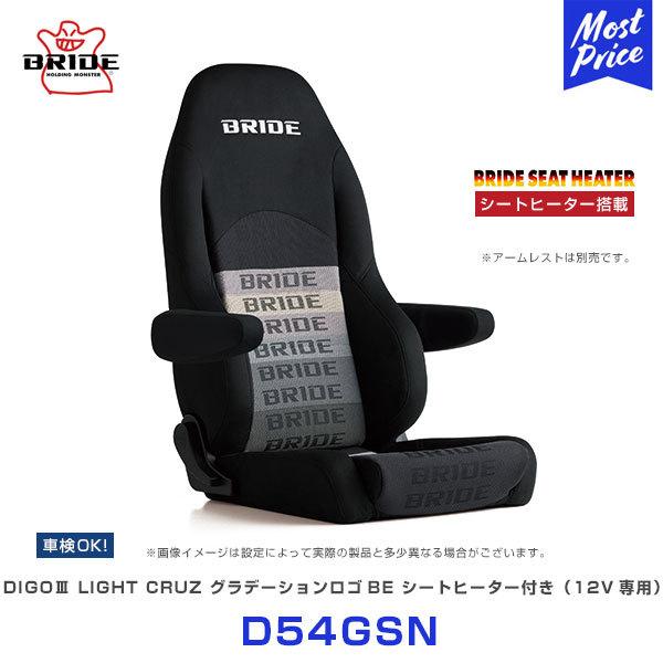 ubh V[g V[gq[^[ fB[S3 Cc N[Y DIGO3 LIGHT CRUZ Of[VSBE kD54GSNl