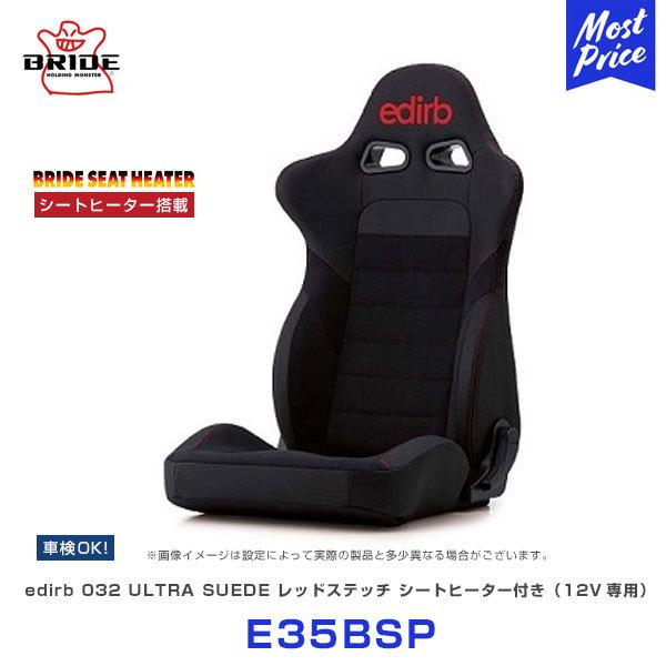 ubh NCjOV[g edirb 032 EgXG[h V[gq[^[ bhXeb` kE35BSPl