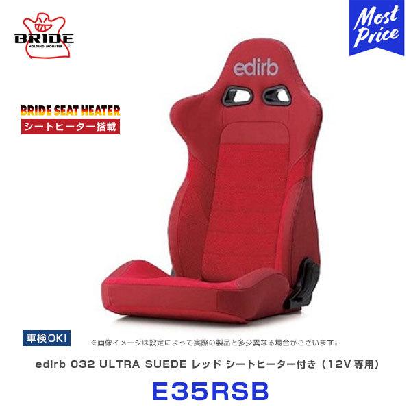 ubh NCjOV[g edirb 032 EgXG[h V[gq[^[ bh kE35RSBl