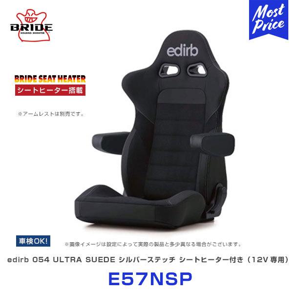 ubh NCjOV[g edirb 054 EgXG[h V[gq[^[ Vo[Xeb` kE57NSPl