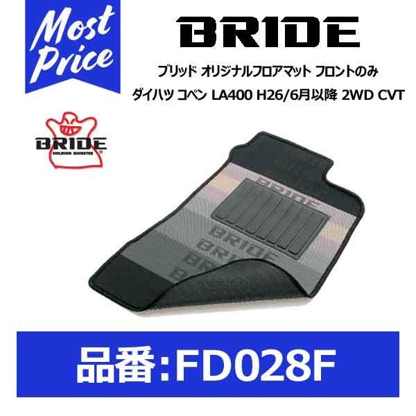 BRIDE ubh tA}bg _Cnc Ry LA400 H26/6ȍ~ 2WD CVT tĝ݁kFD028Fl