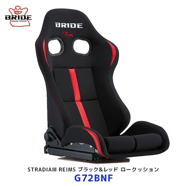 STRADIA ブリッド シート ストラディア 3 スリー レイムス BRIDE 