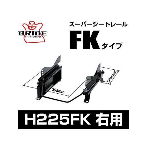 BRIDE ubh X[p[V[g[ FK^Cv EFz_ t[hvX HV GB7 2016/9` kH225FKl