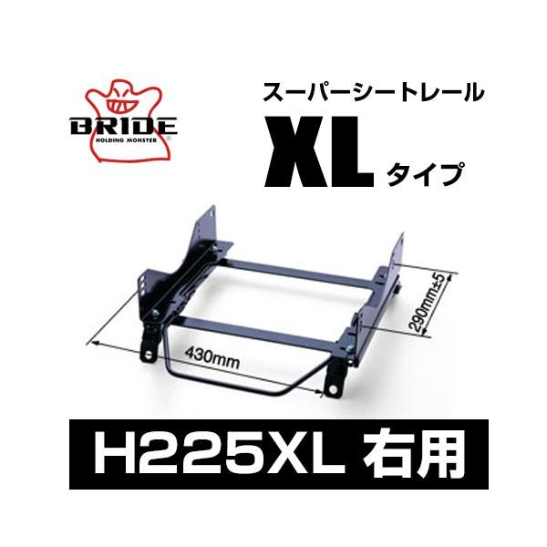 BRIDE ubh X[p[V[g[ XL^Cv EFz_ t[hvX HV GB7 2016/9` kH225XLl