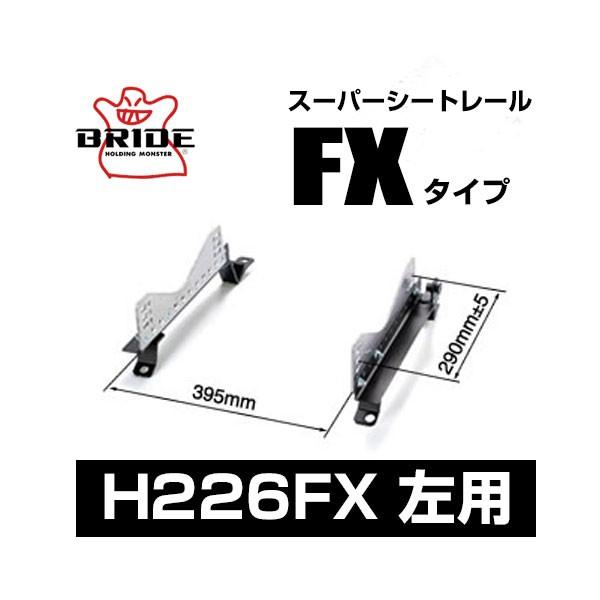 BRIDE ubh X[p[V[g[ FX^Cv Fz_ t[hvX HV GB7 2016/9` kH226FXl
