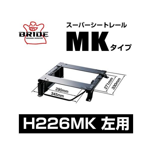 BRIDE ubh X[p[V[g[ MK^Cv Fz_ t[hvX HV GB7 2016/9` kH226MKl