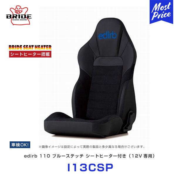 ubh V[g edirb GfBu 110 EgXG[h V[gq[^[t u[Xeb`kI13CSPl
