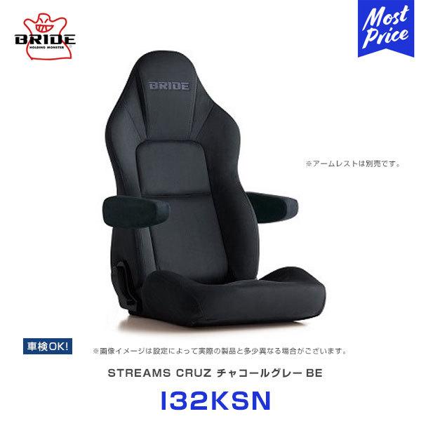 ubh V[g Xg[X N[Y `R[O[BEkI32KSNl BRIDE STREAMS CRUZ NCjO