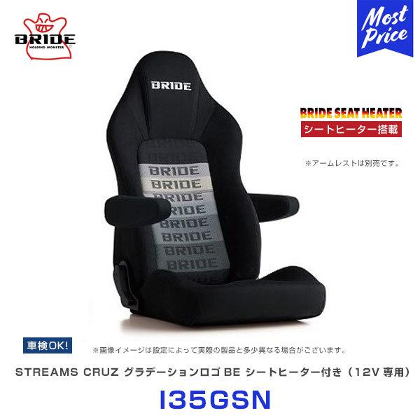 ubh V[g Xg[X N[Y q[^[ Of[VSBEkI35GSNl BRIDE STREAMS CRUZ