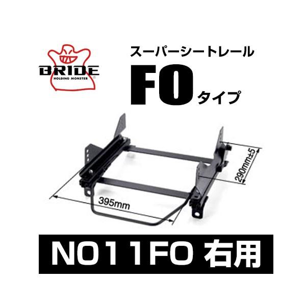 BRIDE ubh X[p[V[g[ FO^Cv EFjbT fCY B21W 2013/6` kN011FOl