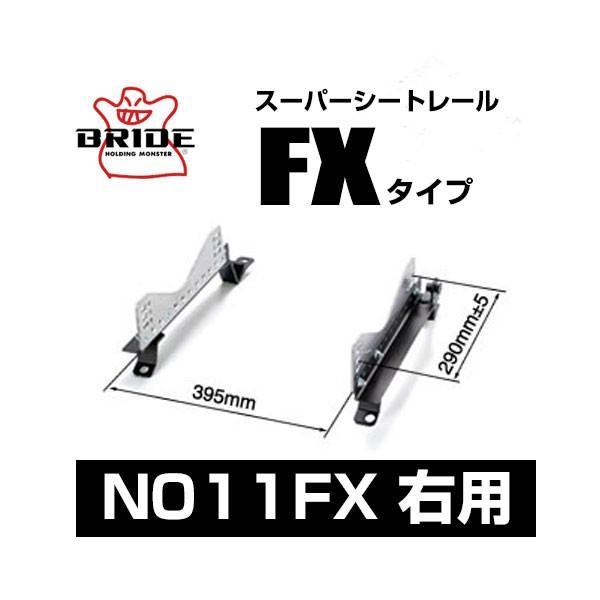 BRIDE ubh X[p[V[g[ FX^Cv EFjbT fCY B21W 2013/6` kN011FXl