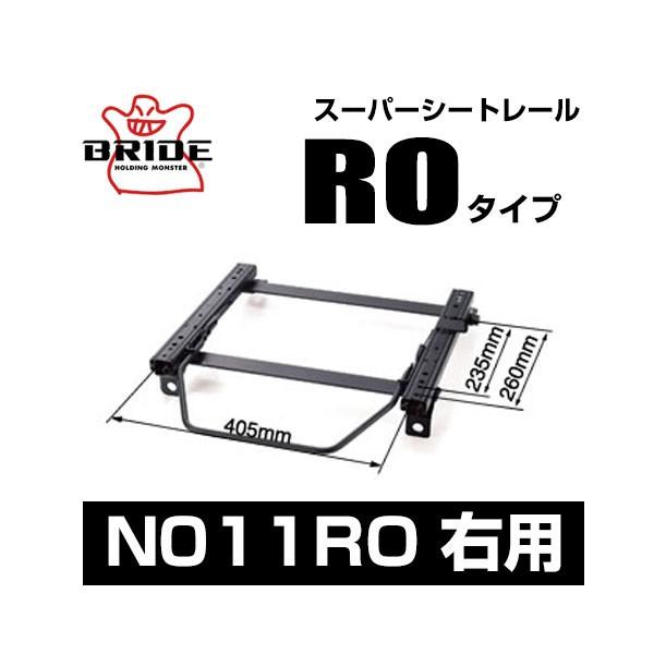 BRIDE ubh X[p[V[g[ RO^Cv EFjbT fCY B21W 2013/6` kN011ROl