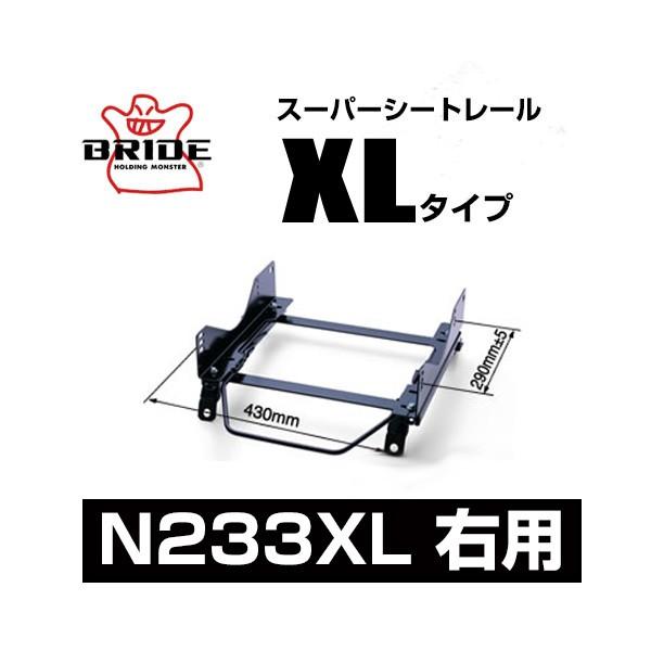 BRIDE ubh X[p[V[g[ XL^Cv FjbT Zi C27 2016/8` kN233XLl