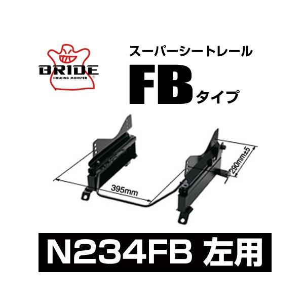 BRIDE R1 シートレール NI107FG 41ZWWodT62L._UF894,1000_QL80_.jpg