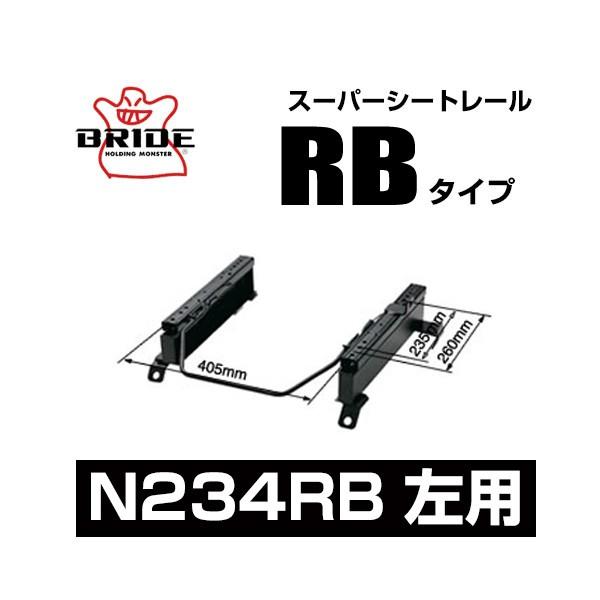 BRIDE ubh X[p[V[g[ RB^Cv FjbT Zi C27 2016/8` kN234RBl