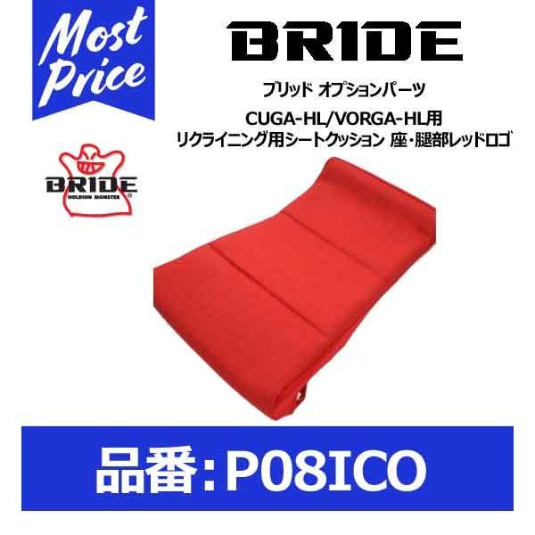 BRIDE ubh CUGA-HL/VORGA-HLpNCjOpV[gNbV Eڕ bhSkP08ICOl