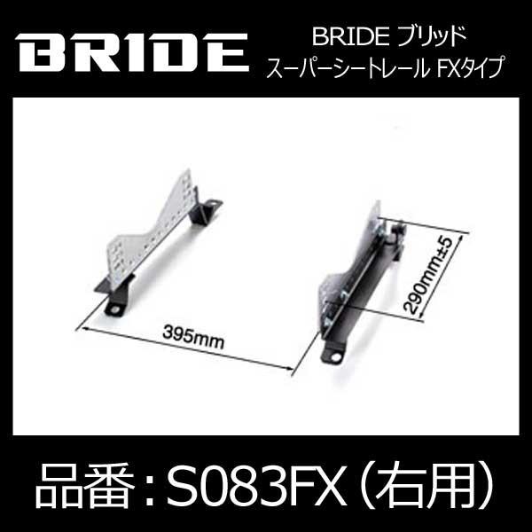 BRIDE ubh X[p[V[g[ FX^Cv EFXYL XCtgpkS083FXl