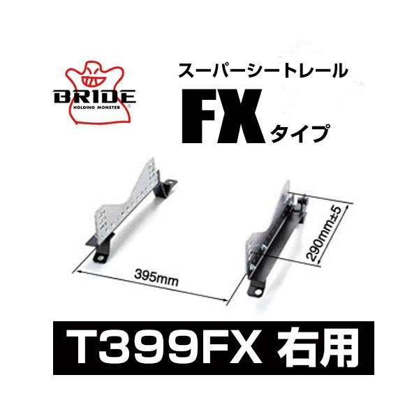 BRIDE ubh X[p[V[g[ FX^Cv EFg^ [~[/^N M900A 2016/11` kT399FXl