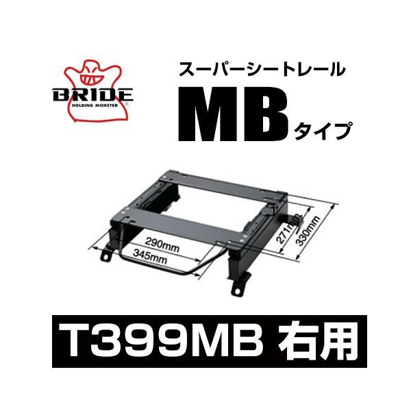 BRIDE ubh X[p[V[g[ MB^Cv EFg^ [~[/^N M900A 2016/11` kT399MBl