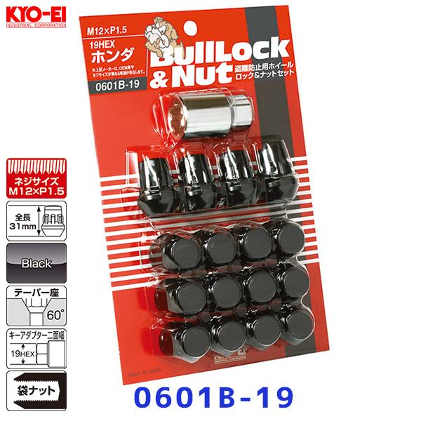 冷凍L15 M5 PL5 F5 M14×P1.5 MAG TYPE NUT