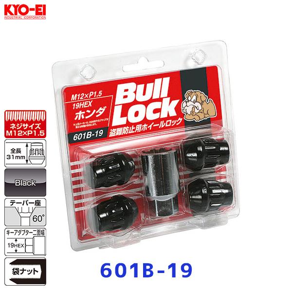 KYO-EI 協永産業 Bull Lock ブルロック ブラック〔601B-19〕M12×P1.5